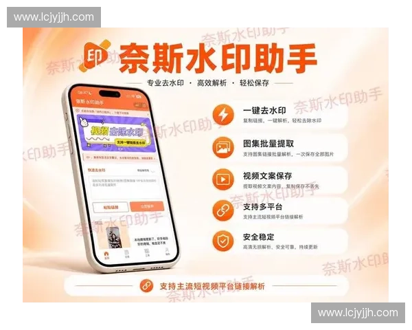 2026年6月多维水印技术精准识别社交媒体非法转播源